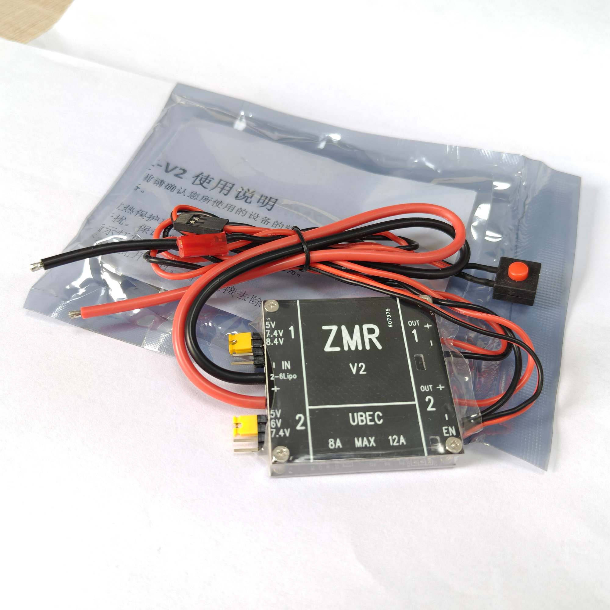 UBEC V2 V3 V4 ZMR 8A Dual BEC  - مراجعة Drone Battery Connector وسعره