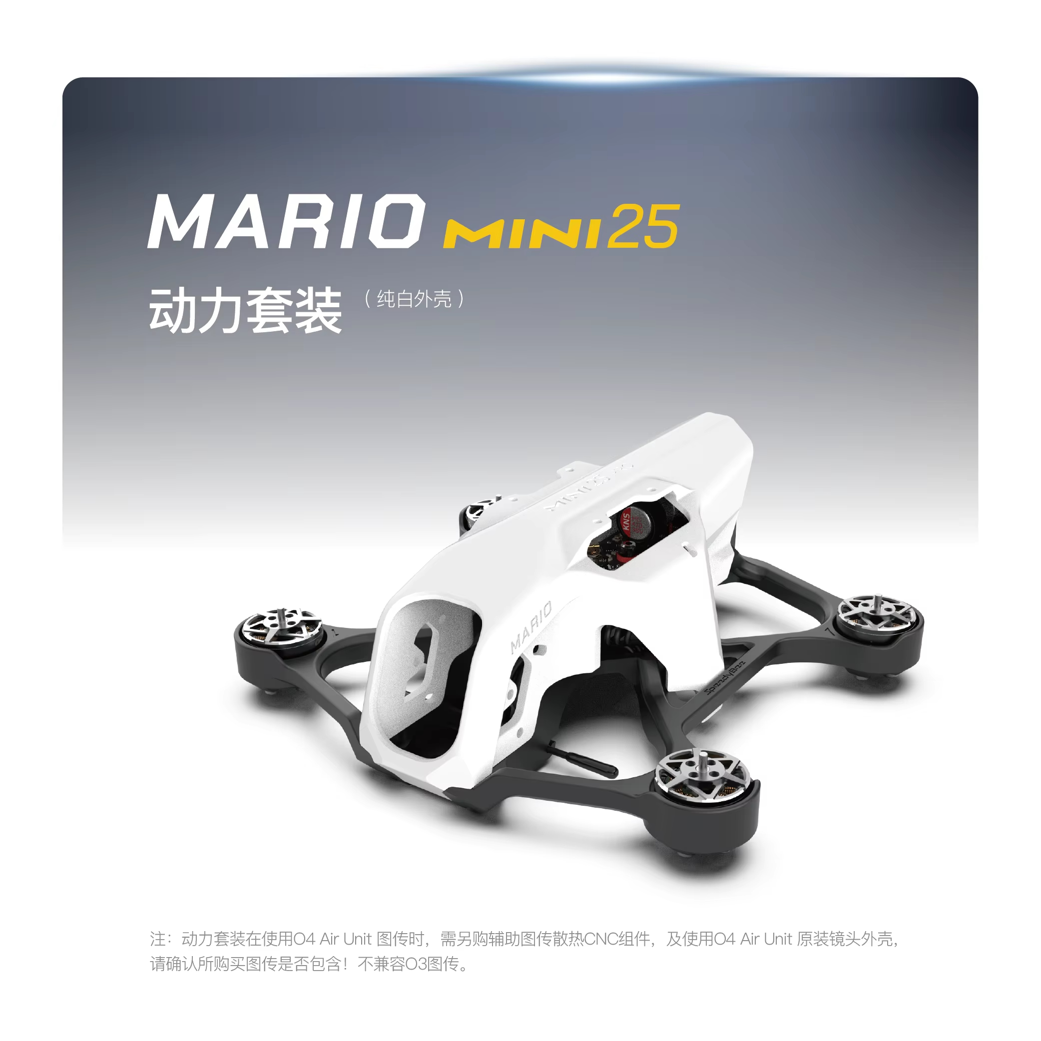 SpeedyBee Mario Mini25 PW /Mar - مراجعة Drone Battery Box وسعره