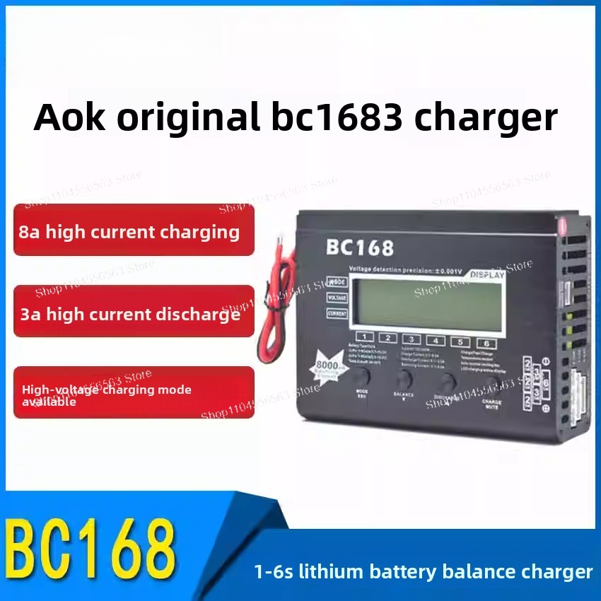 1-6S Lithium Battery Balance C - مراجعة Drone Battery Parallel Board وسعره