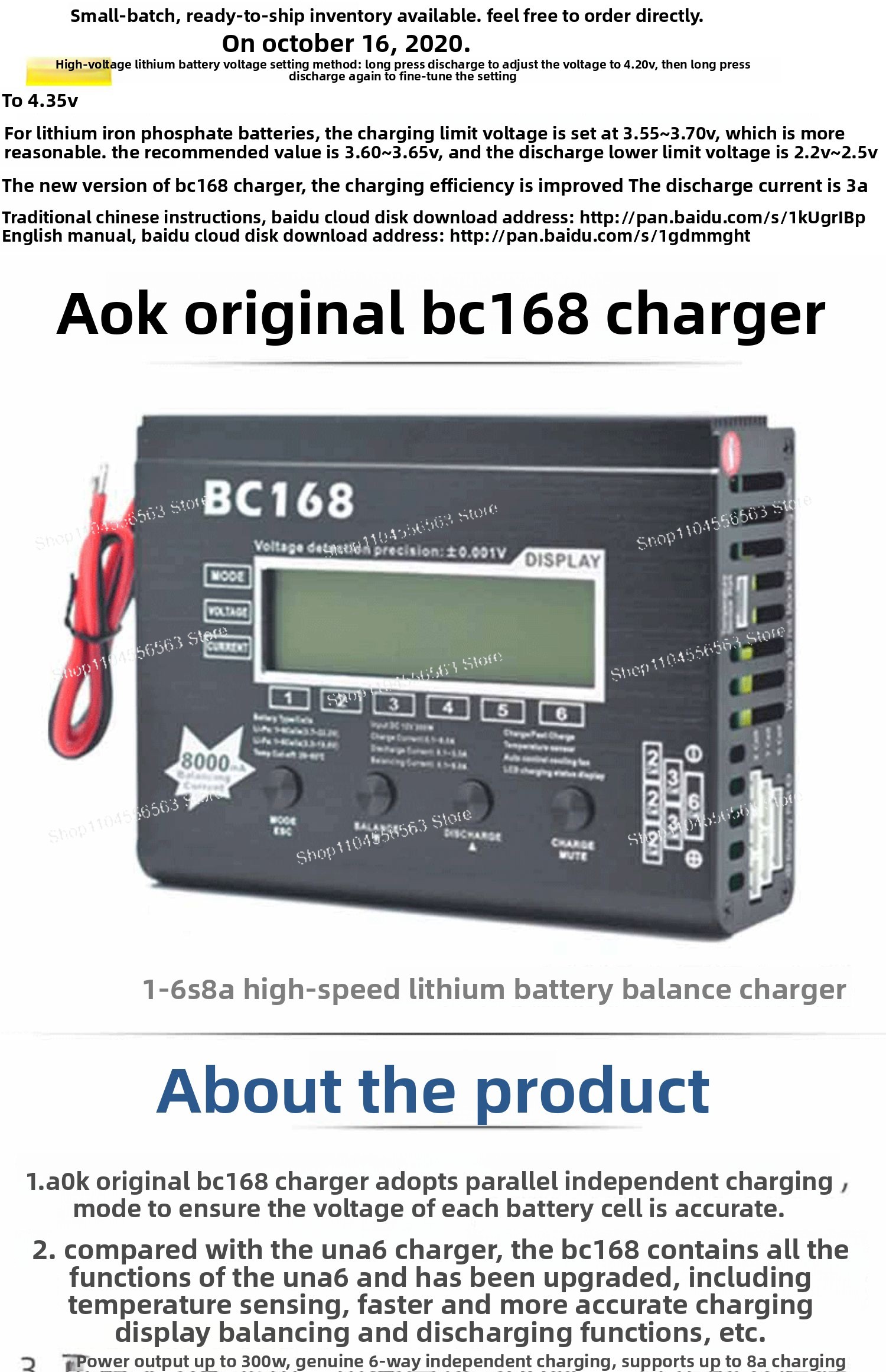 1-6S Lithium Battery Balance C - مراجعة Drone Battery Parallel Board وسعره