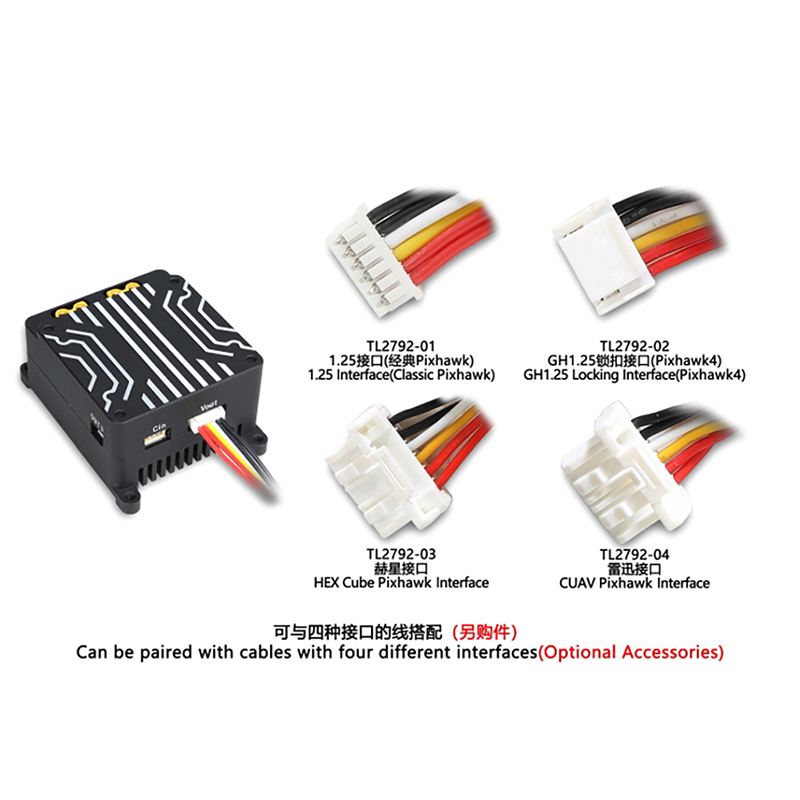 Tarot Ammeter Power Module S.U - مراجعة Drone Battery High Voltage وسعره