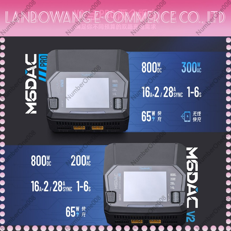 M6DAC PRO V2 Dual Channel LiPo - مراجعة Drone Battery 6S وسعره