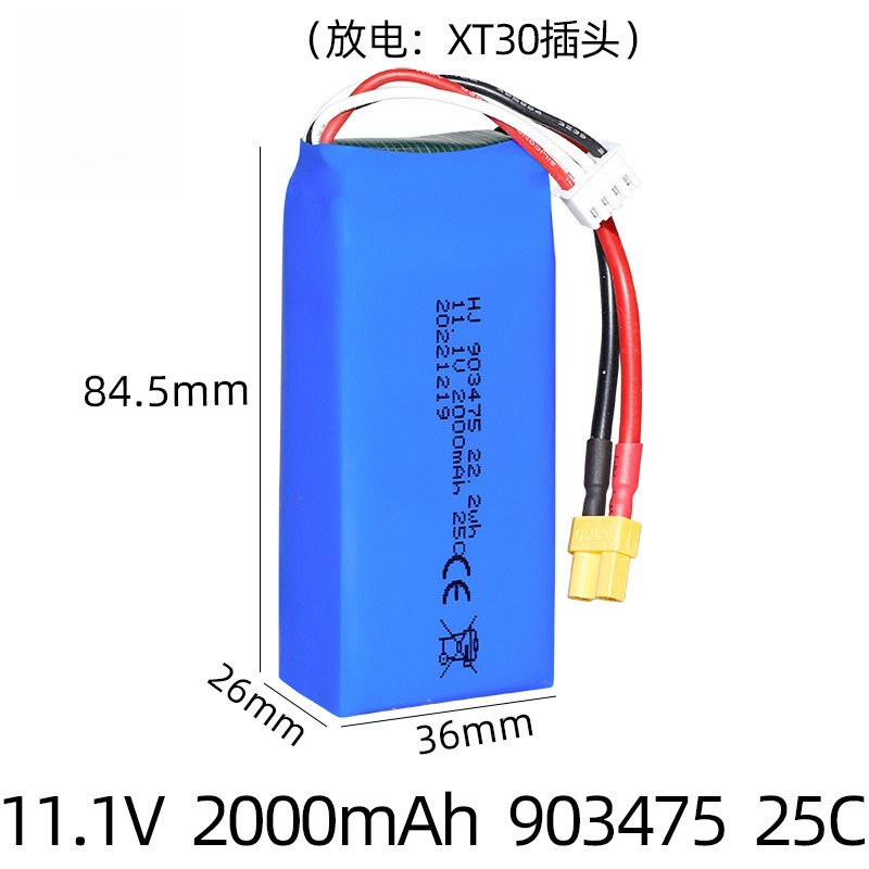 XT30 Plug 11.1v 2000mAh Lipo B - مراجعة Drone Battery 3S وسعره