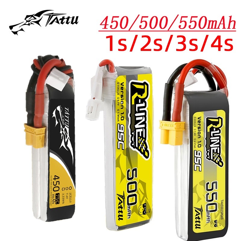 3Pcs NEW TATTU 450/500/550mAh  - مراجعة Drone Battery Plate وسعره
